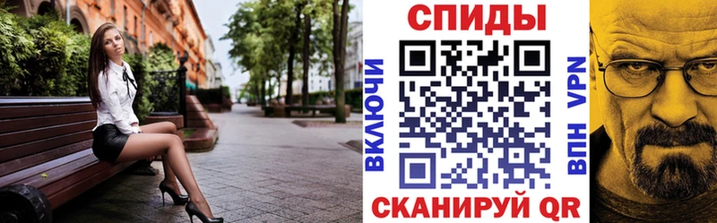 где найти   Канаш  АМФЕТАМИН 97% 