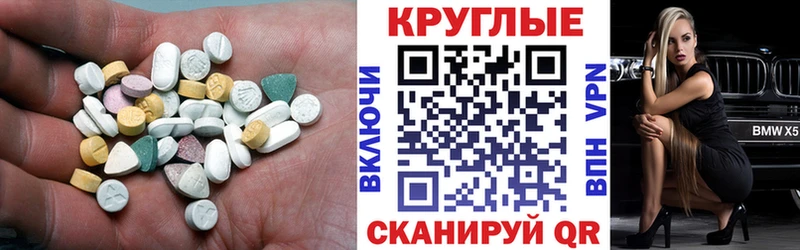 ЭКСТАЗИ таблы дарнет шоп Канаш