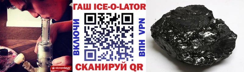 kraken tor  купить наркоту  Канаш  Гашиш VHQ 