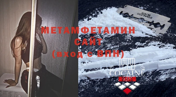 ALPHA PVP Арсеньев