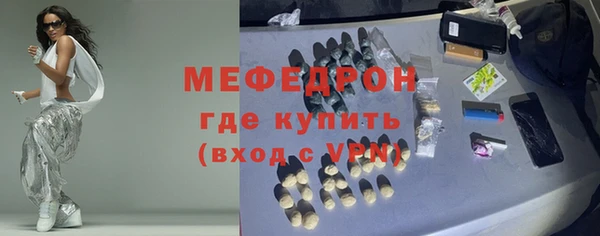мет Армянск