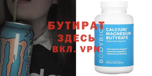 ALPHA PVP Арсеньев