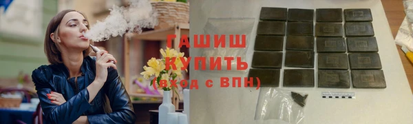 мет Армянск