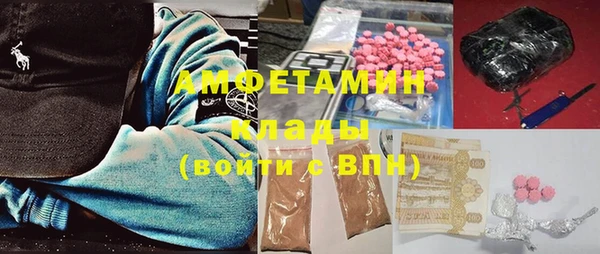 ALPHA PVP Беломорск