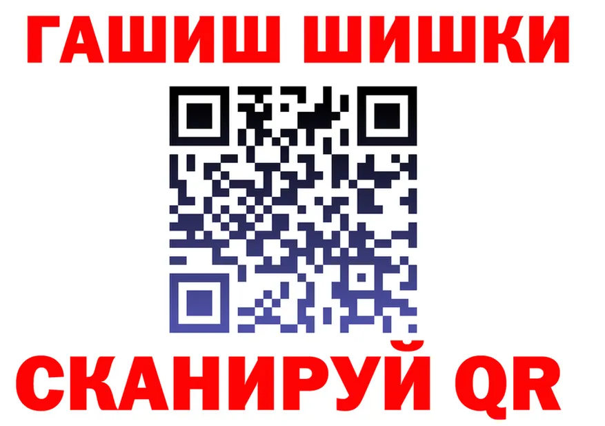 МАРИХУАНА VHQ маркетплейс это блэк спрут Канаш