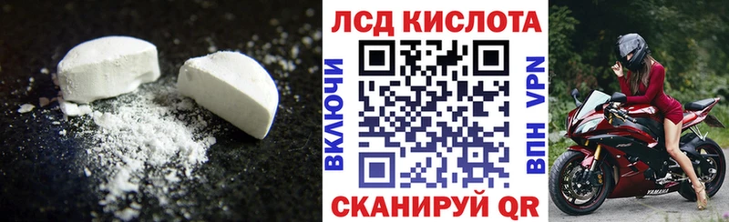 Лсд 25 экстази ecstasy что такое наркотик Канаш
