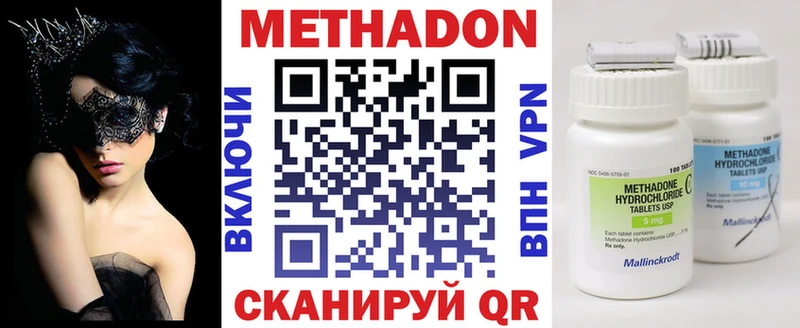 OMG ссылки  Канаш  МЕТАДОН кристалл 