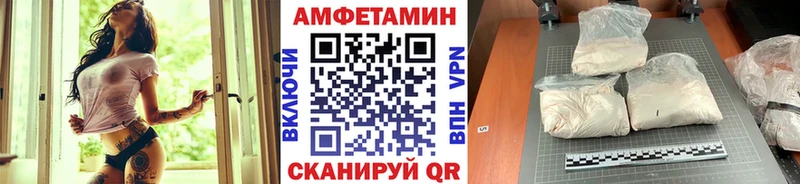 МЕТАМФЕТАМИН пудра Канаш