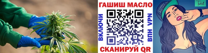даркнет как зайти  Канаш  ТГК Wax 