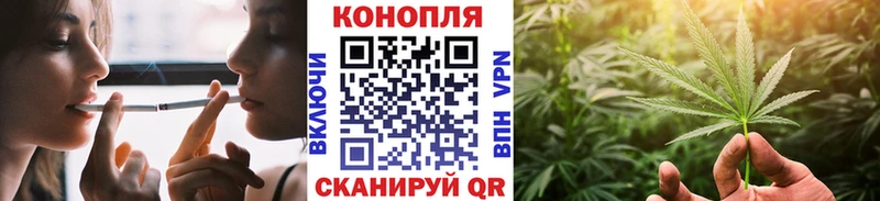 МАРИХУАНА Bruce Banner  закладка  Канаш 